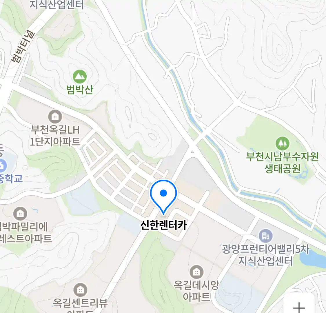 신한렌터카 위치