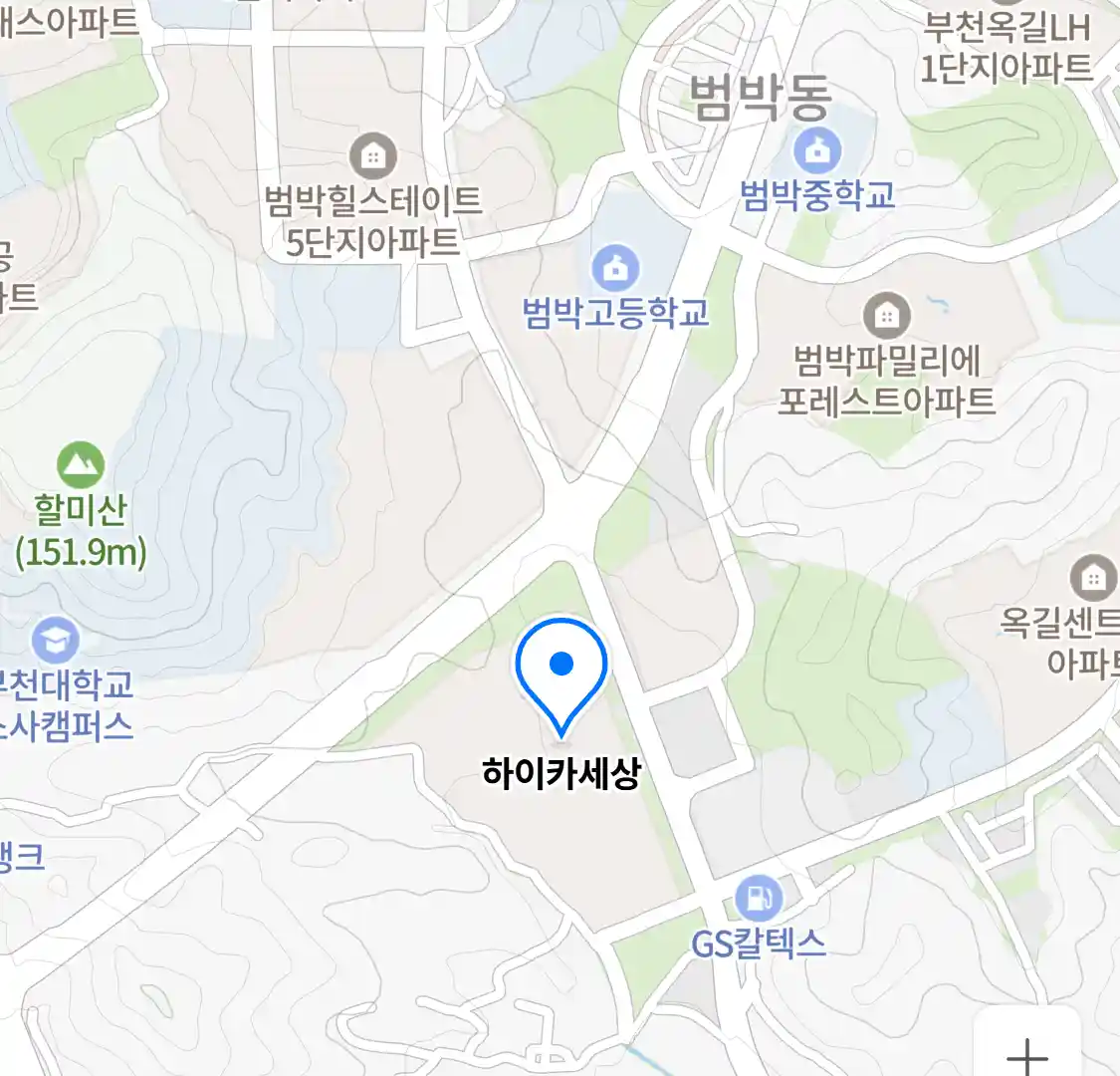 하이카세상 위치
