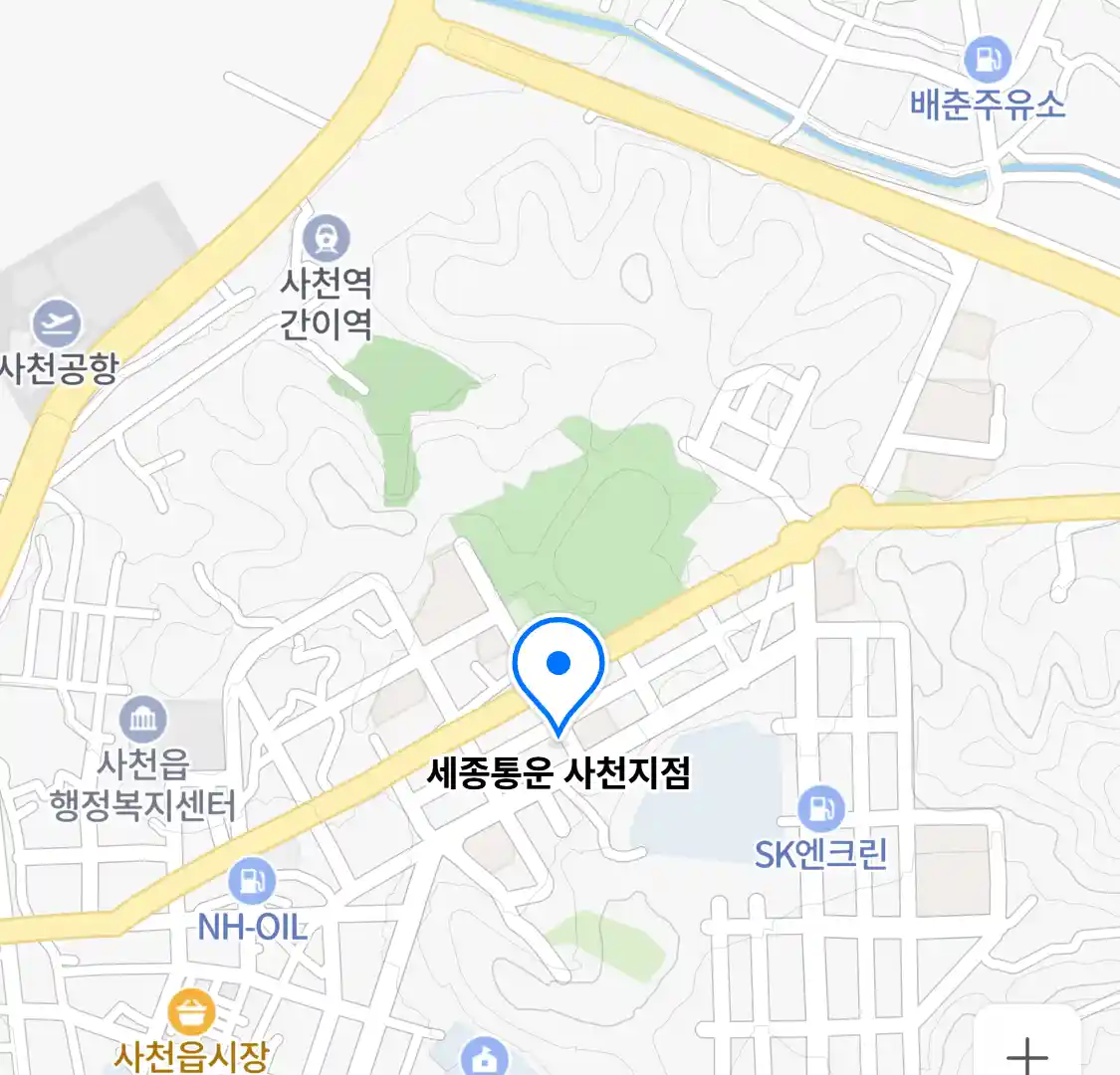 세종통운 사천지점 위치