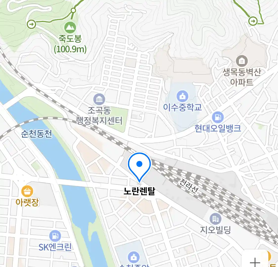 노란렌탈 위치