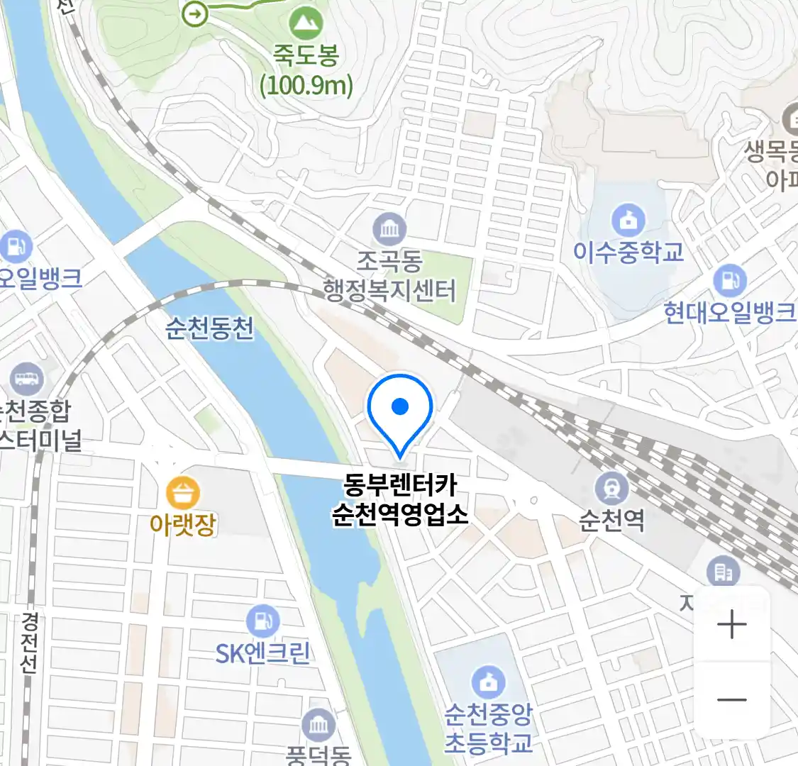 동부렌터카 순천역영업소 위치