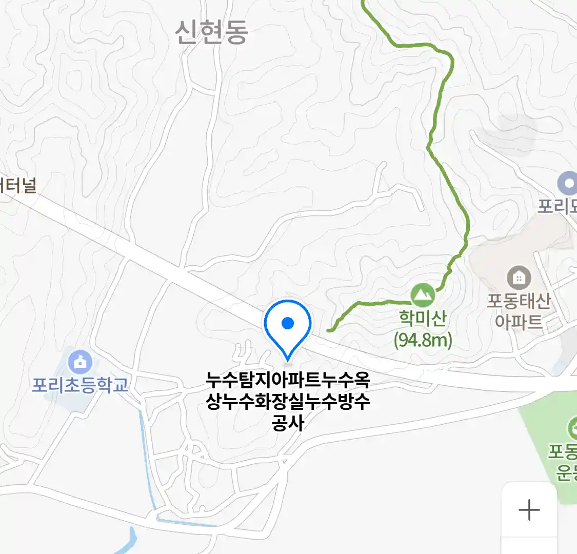 누수탐지아파트누수옥상누수화장실누수방수공사 위치