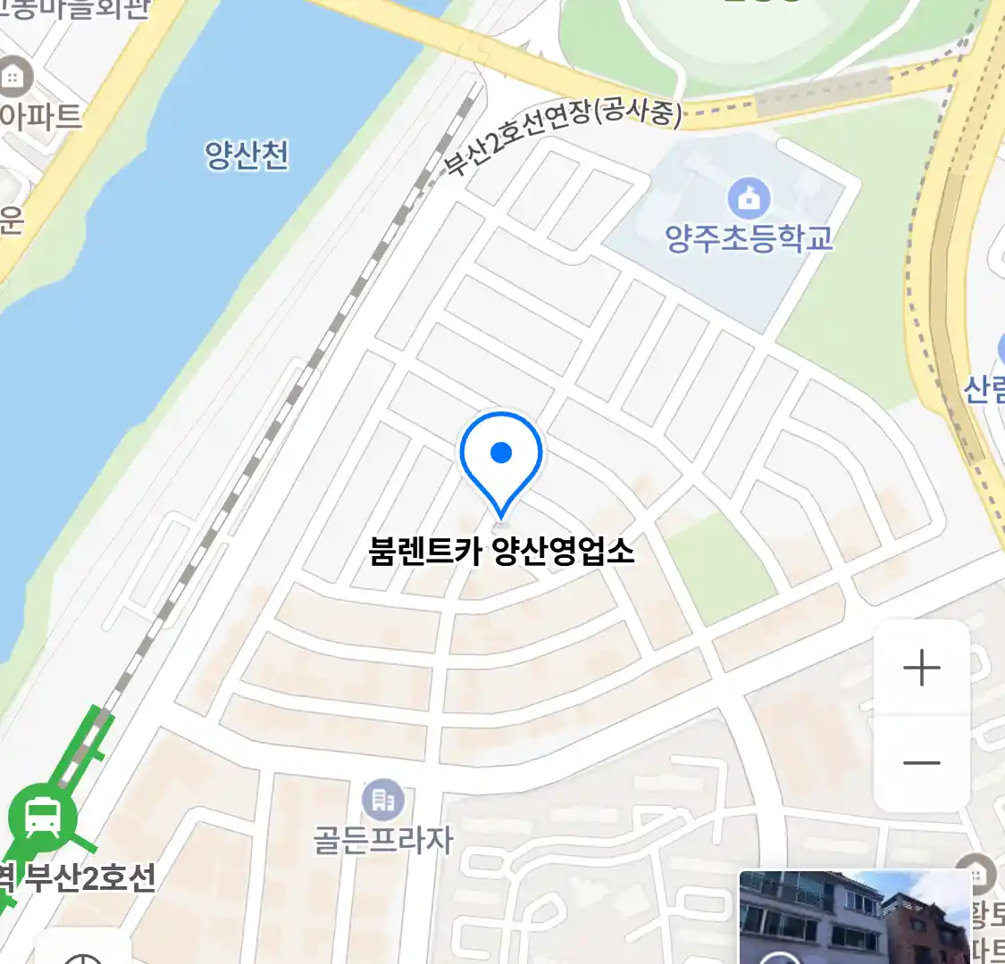 붐렌트카 양산영업소 위치