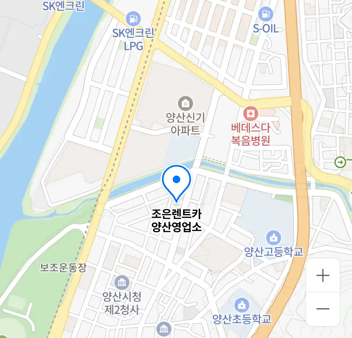 조은렌트카 양산영업소 위치