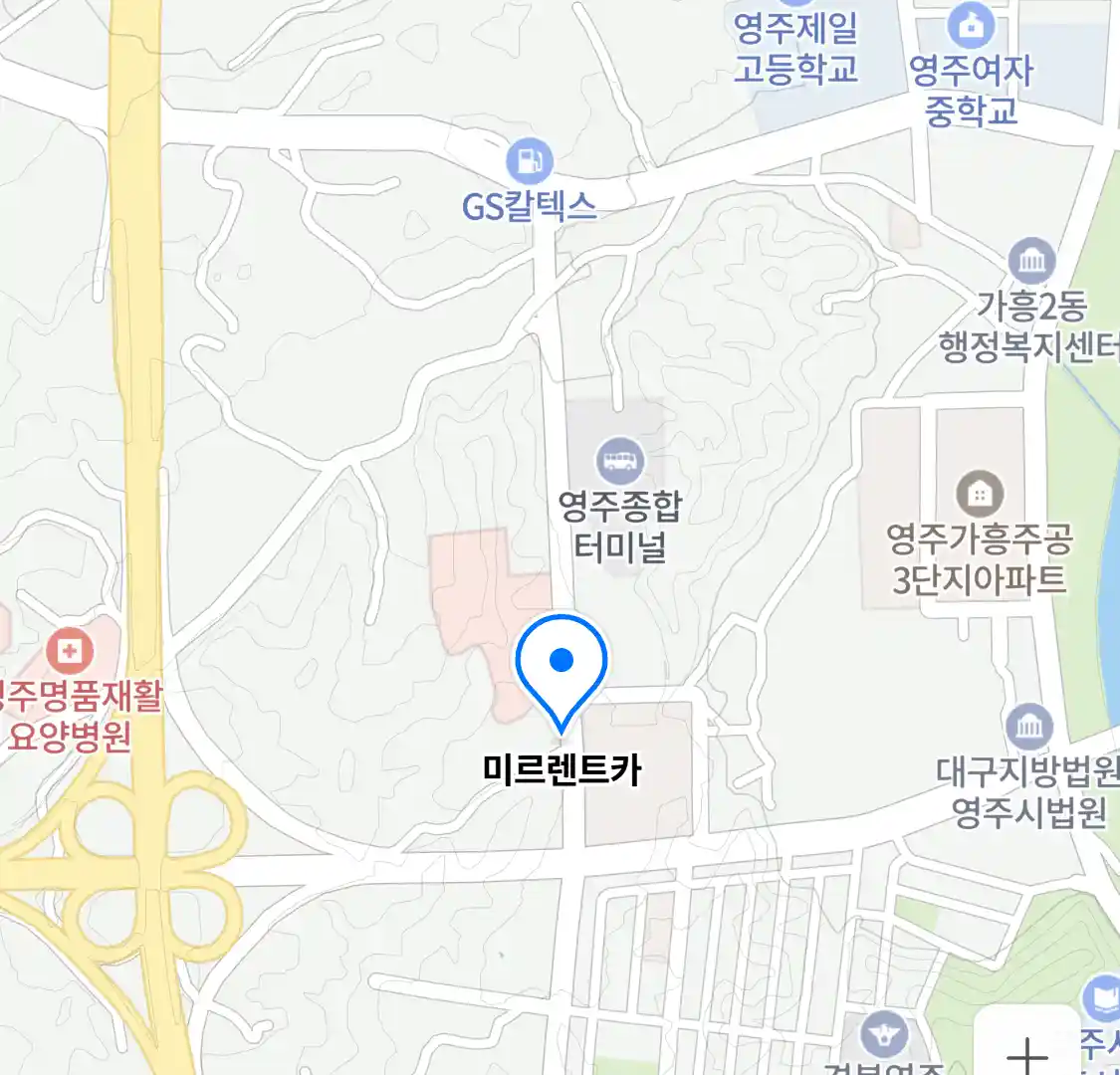 미르렌트카 위치
