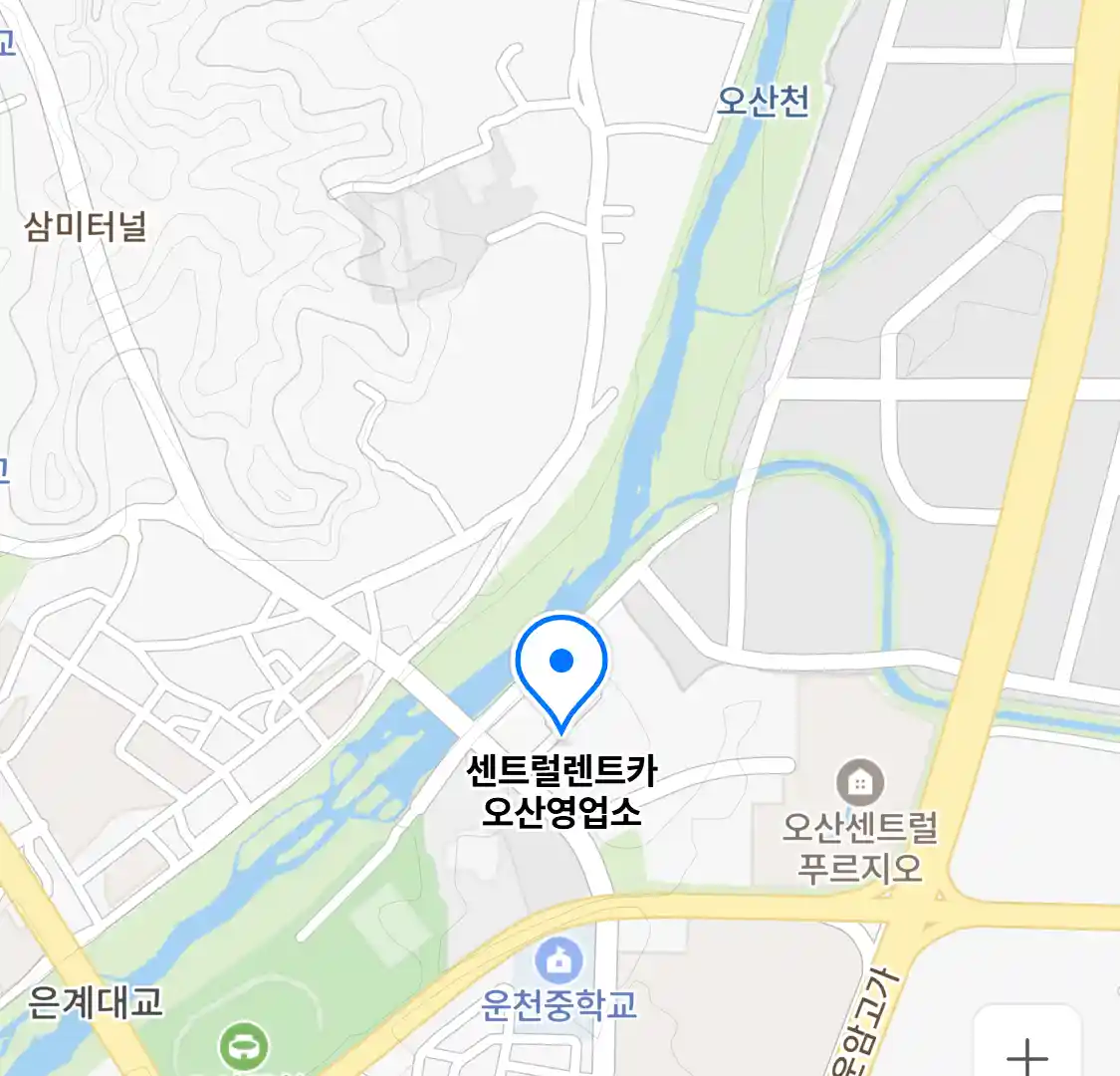센트럴렌트카 오산영업소 위치