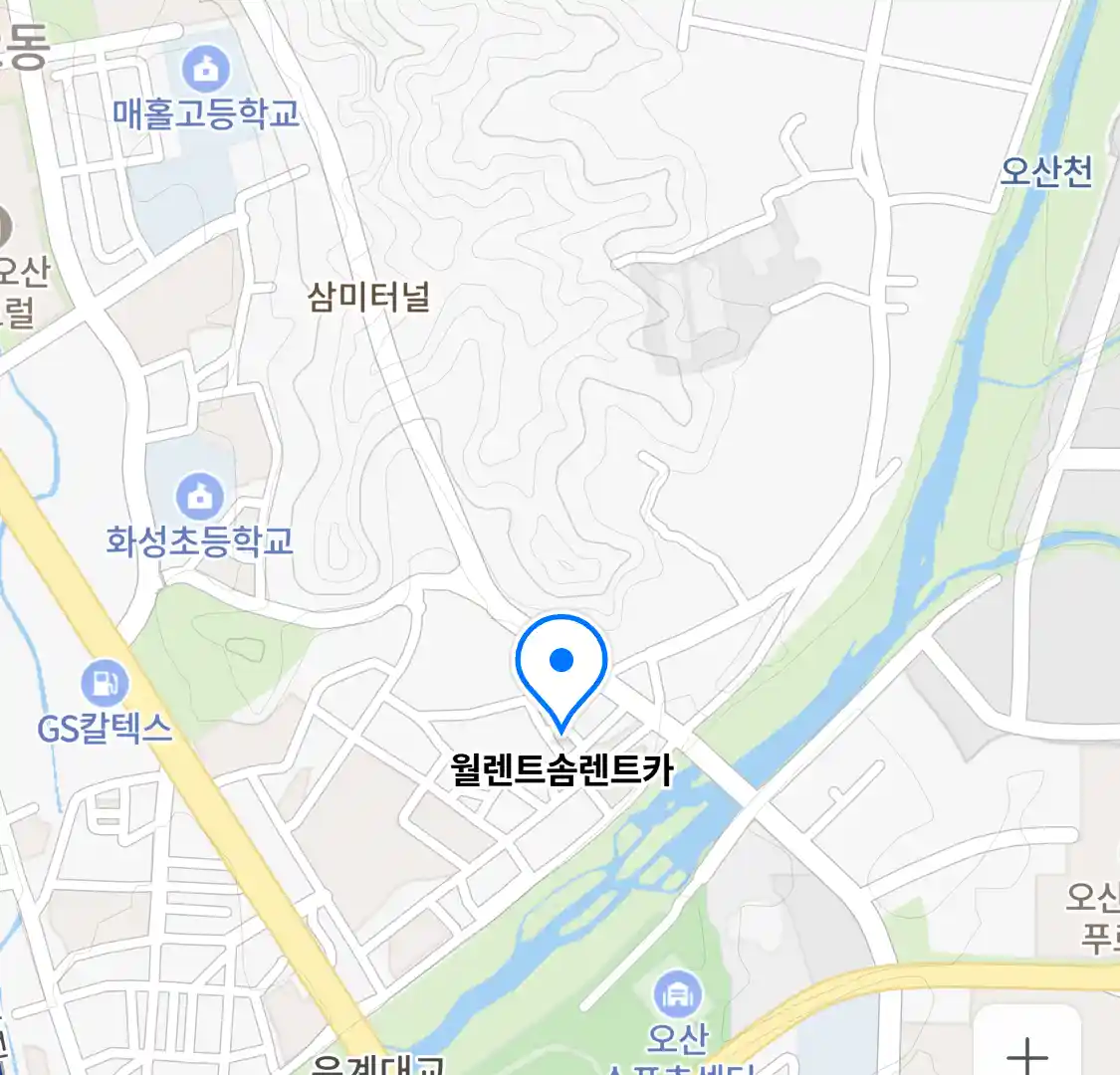 월렌트솜렌트카 위치