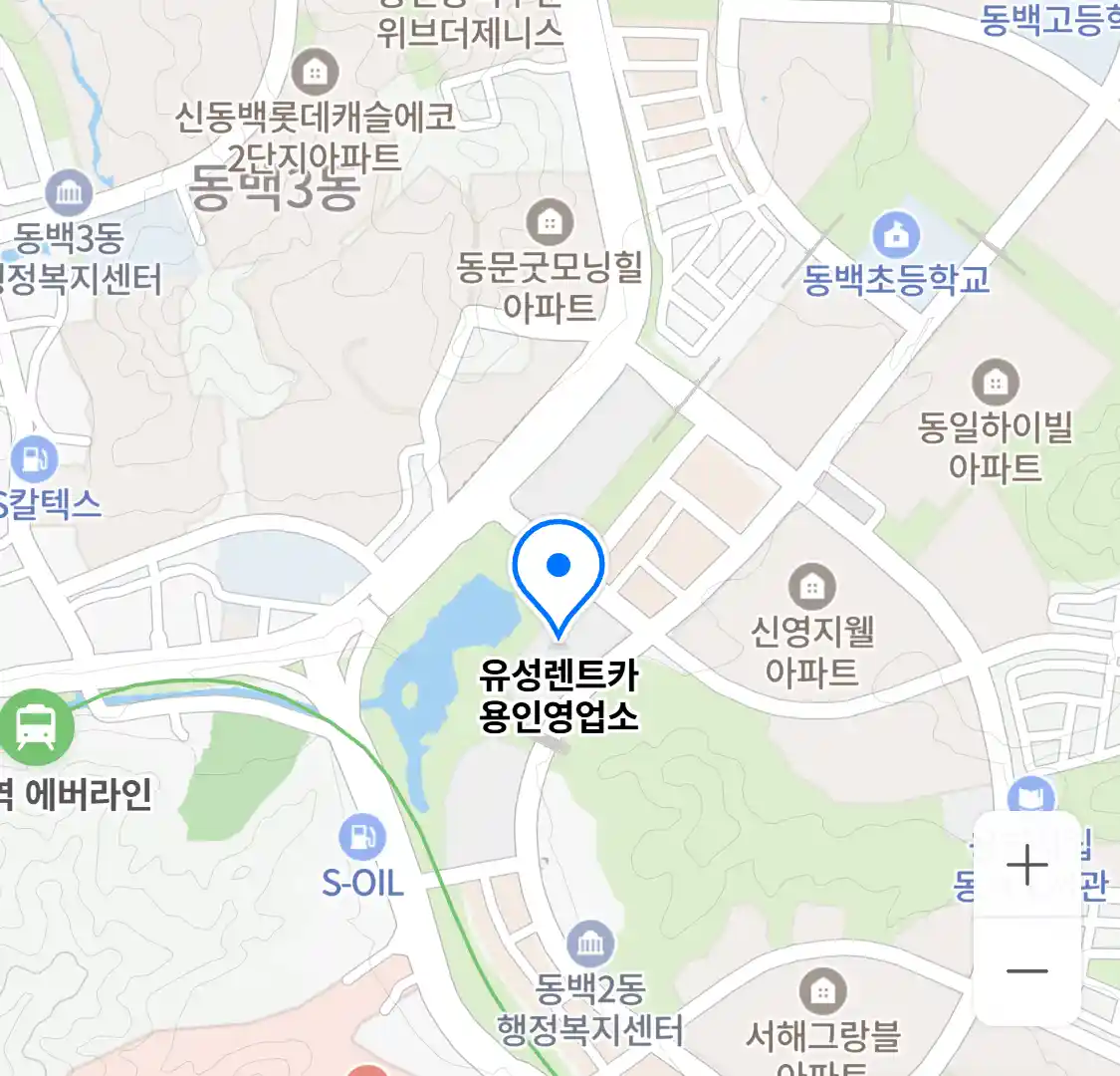 유성렌트카 용인영업소 위치