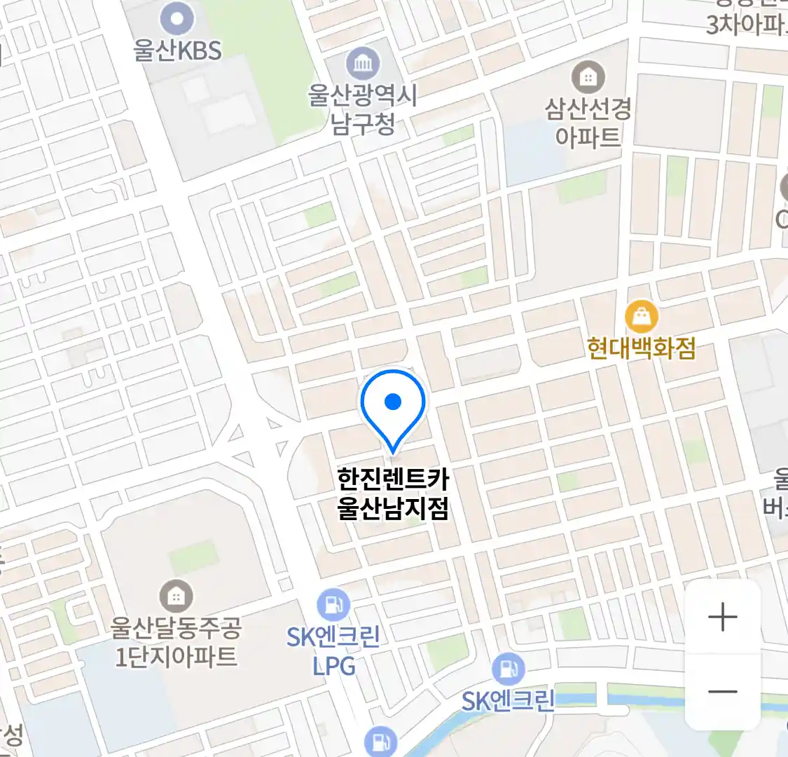 한진렌트카 울산남지점 위치