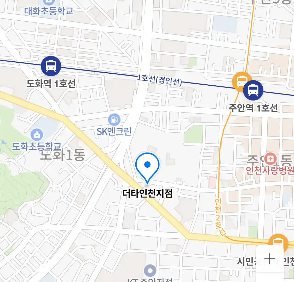 더타인천지점 위치