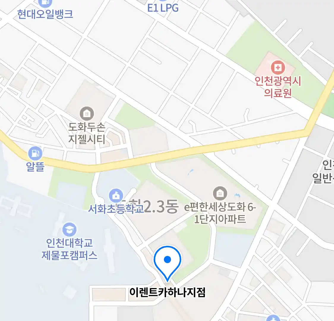 이렌트카하나지점 위치