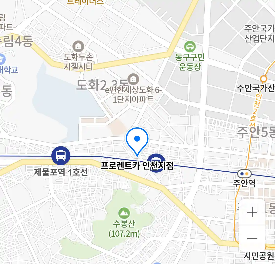 프로렌트카 인천지점 위치