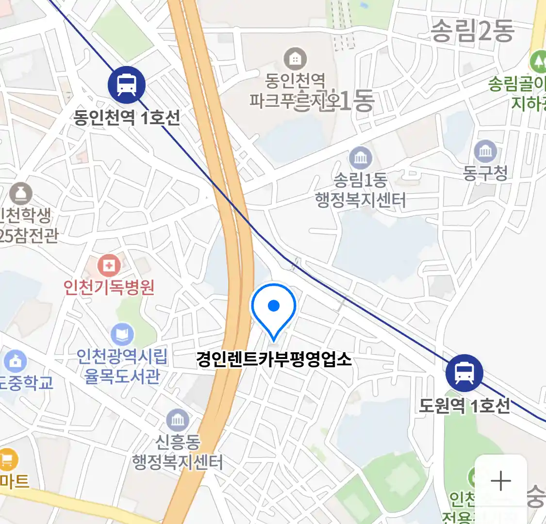 경인렌트카부평영업소 위치