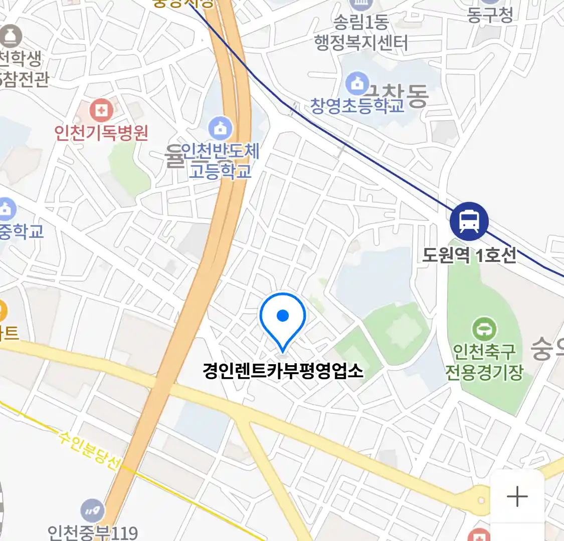 경인렌트카부평영업소 위치