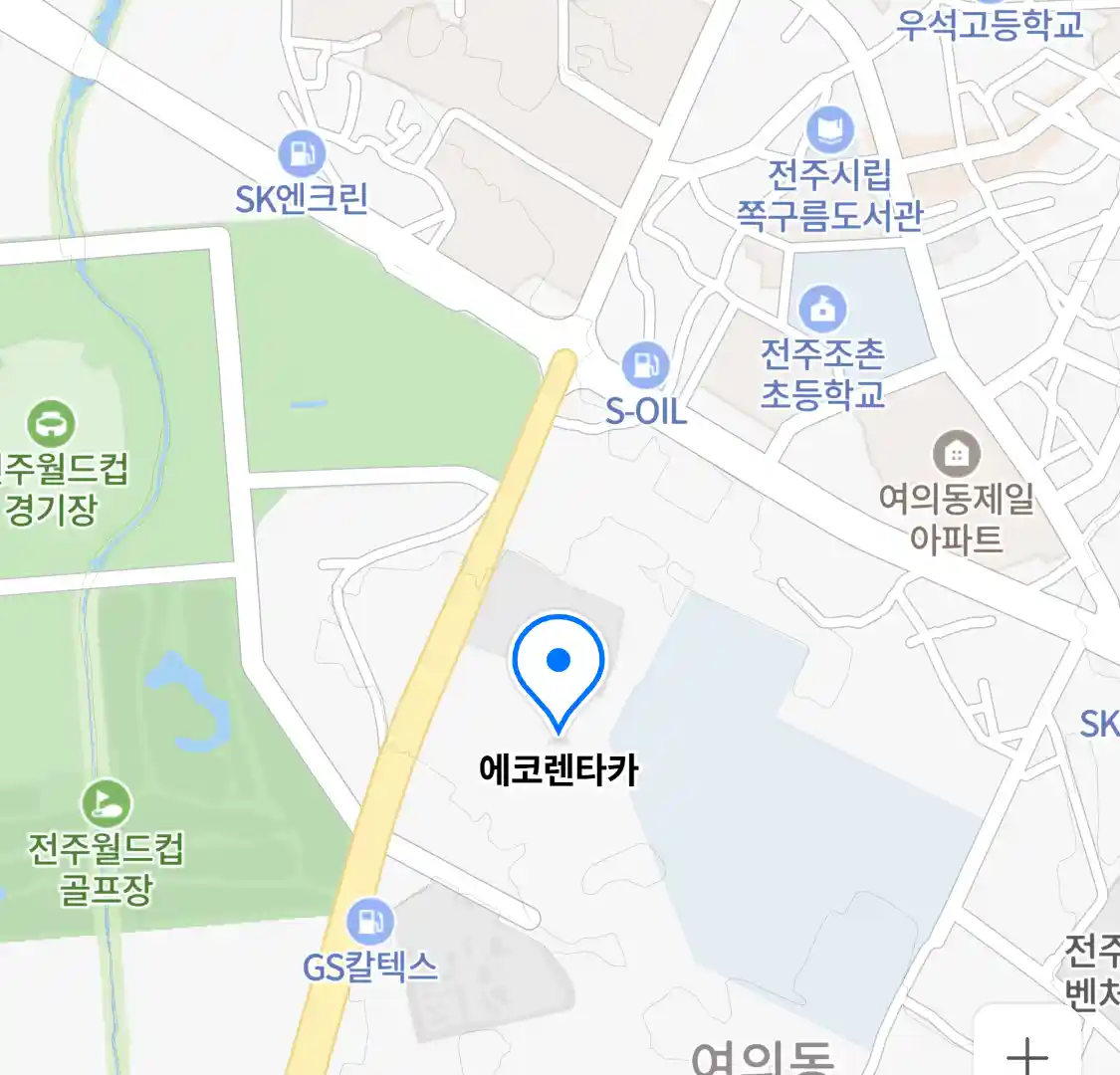 에코렌타카 위치