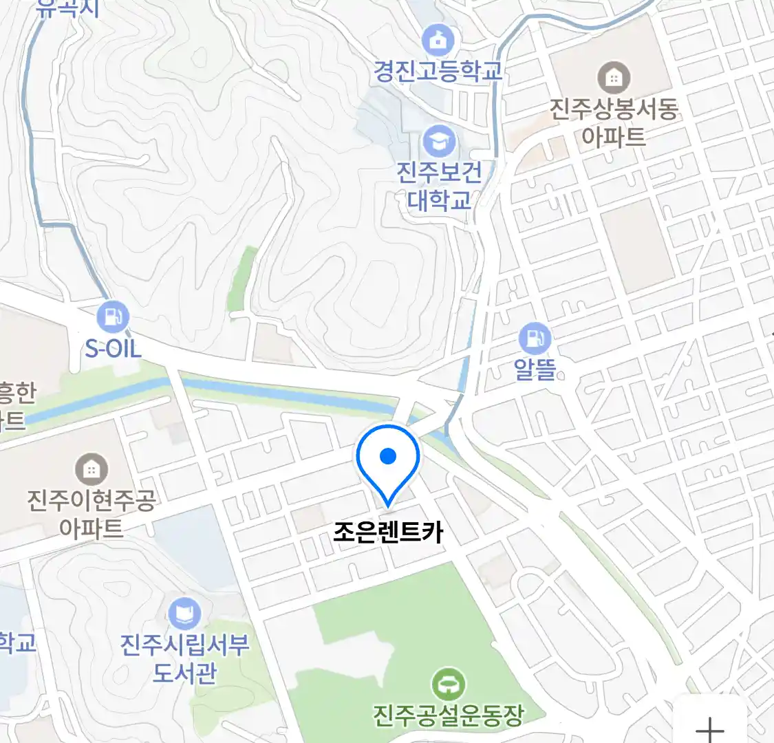 조은렌트카 위치