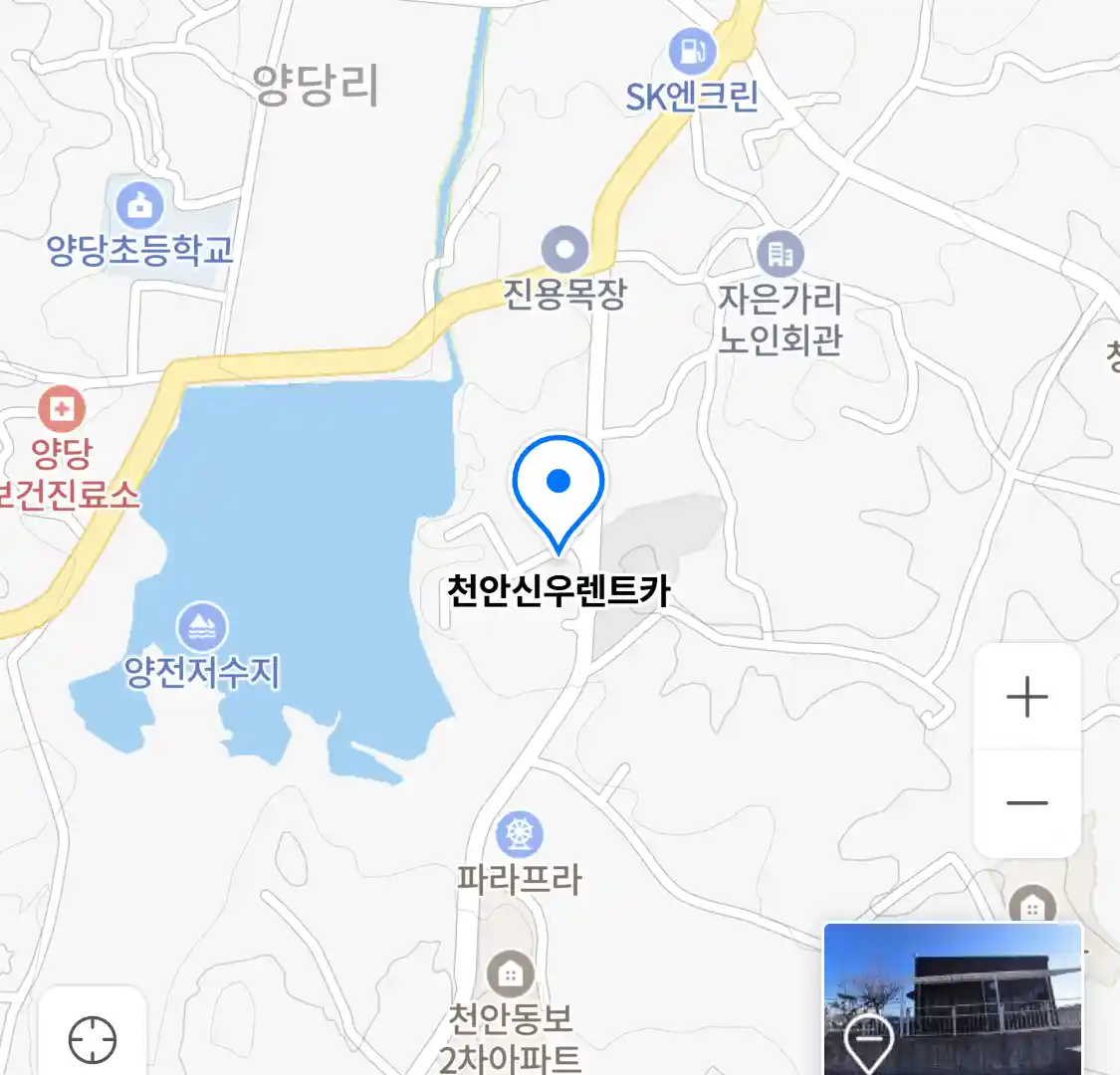 천안신우렌트카 위치