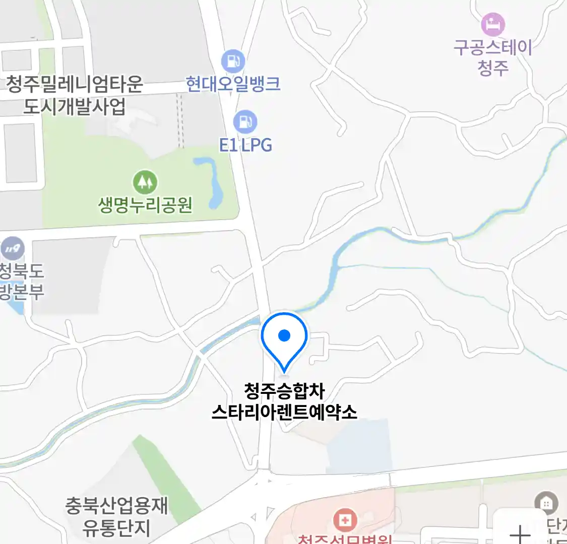 청주승합차 스타리아렌트예약소 위치