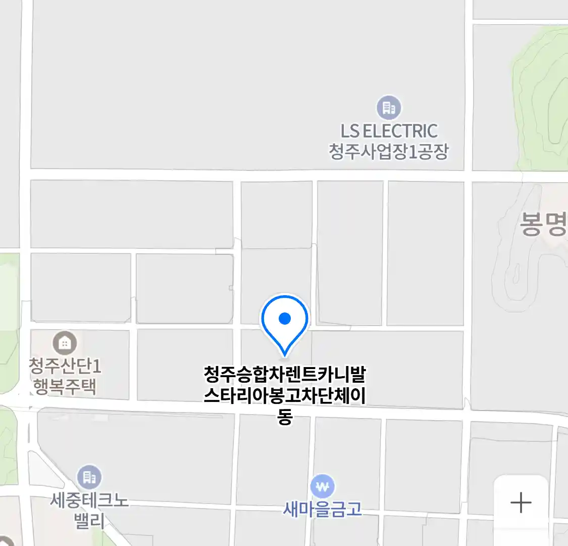 청주승합차렌트카니발스타리아봉고차단체이동 위치