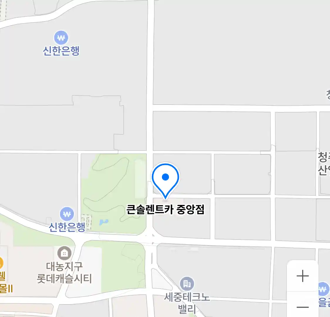 큰솔렌트카 중앙점 위치