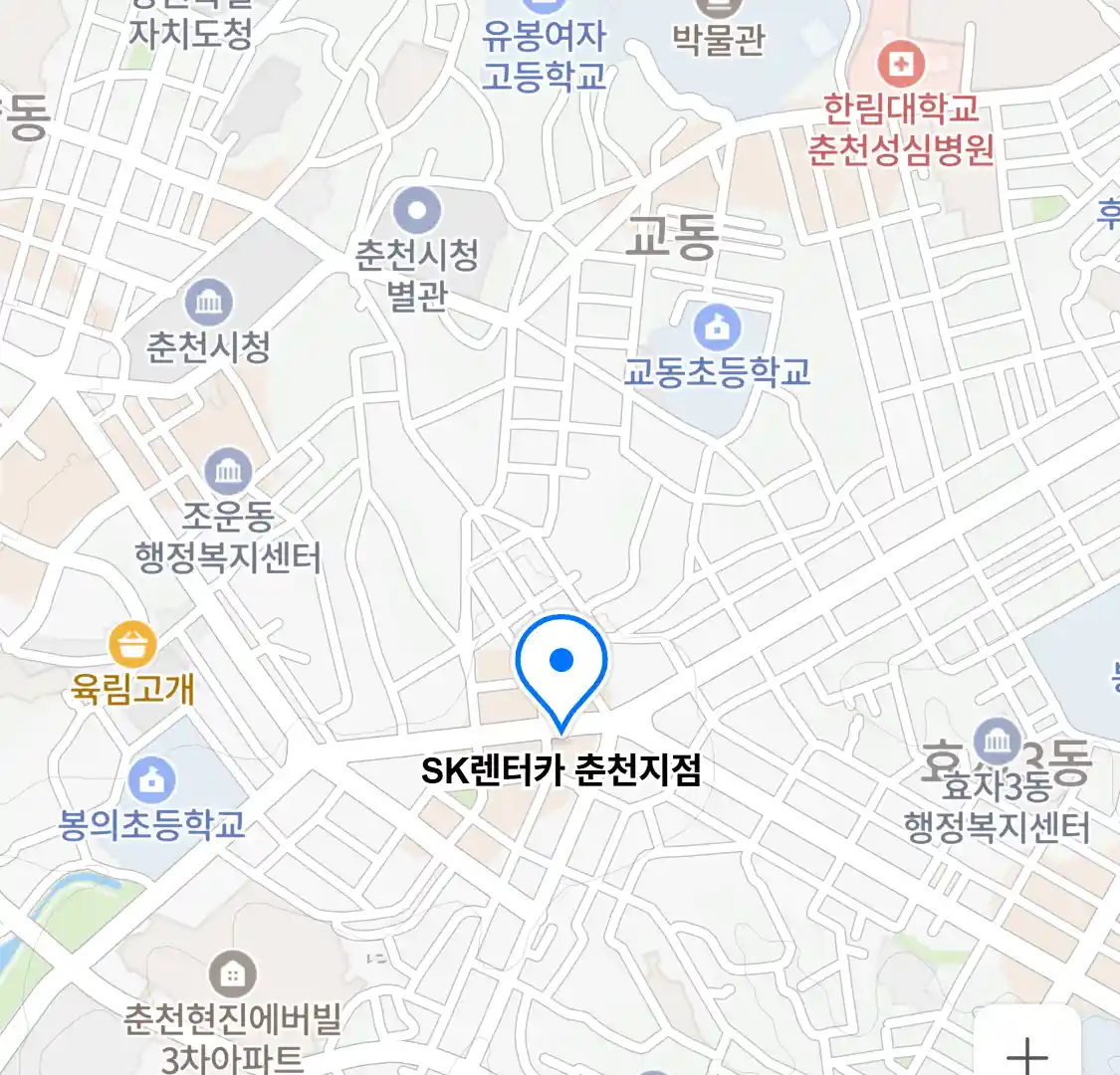SK렌터카 춘천지점 위치