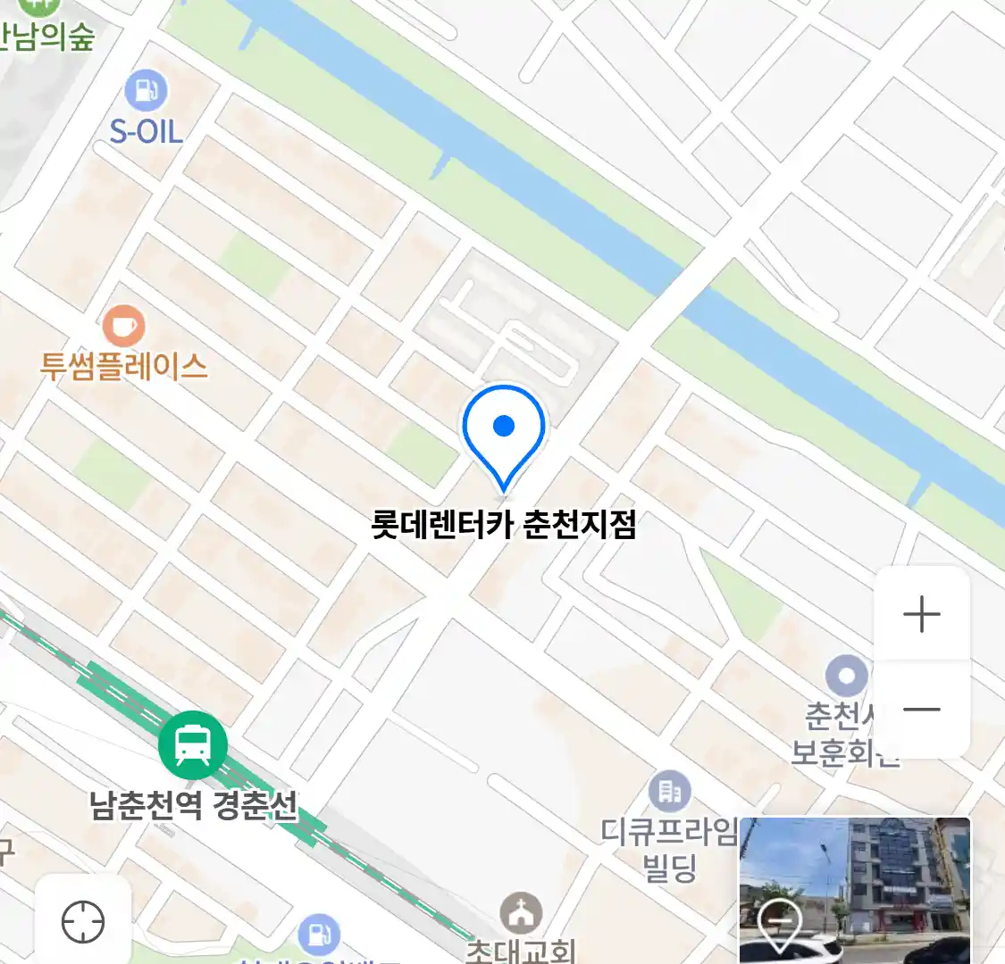 롯데렌터카 춘천지점 위치