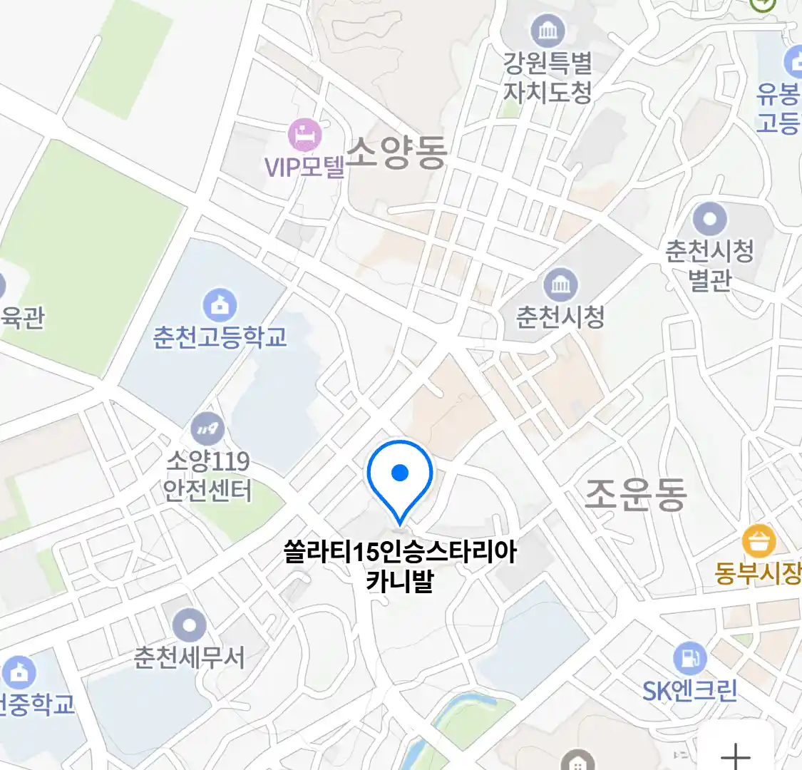 쏠라티15인승스타리아카니발 위치