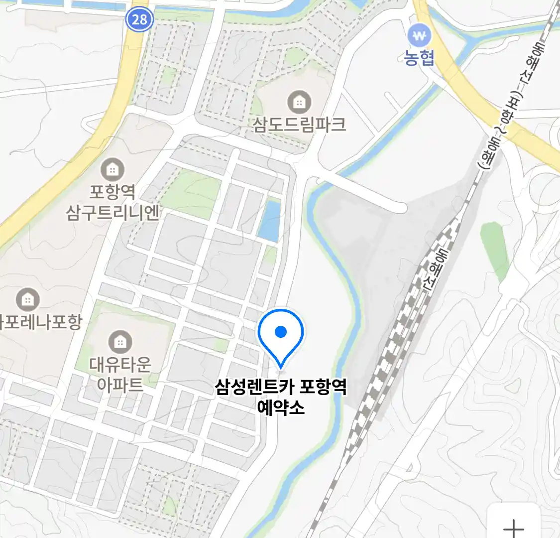 삼성렌트카 포항역 예약소 위치