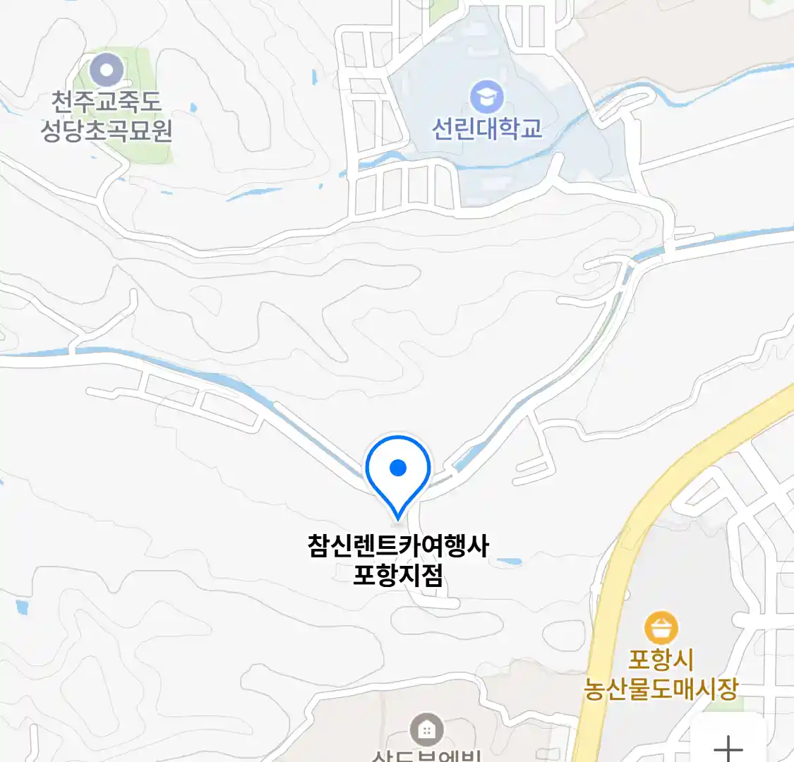 참신렌트카여행사 포항지점 위치