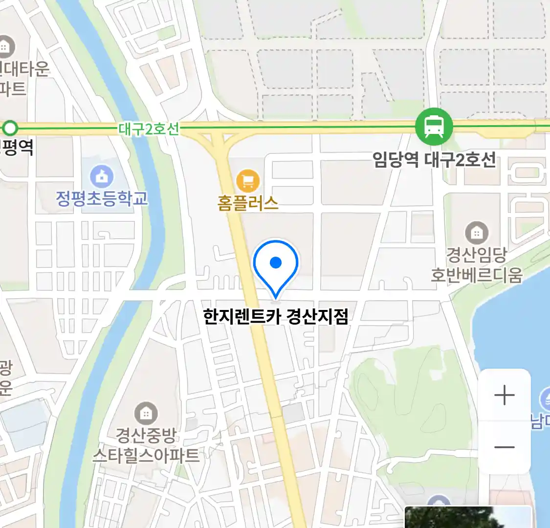 한지렌트카 경산지점 위치