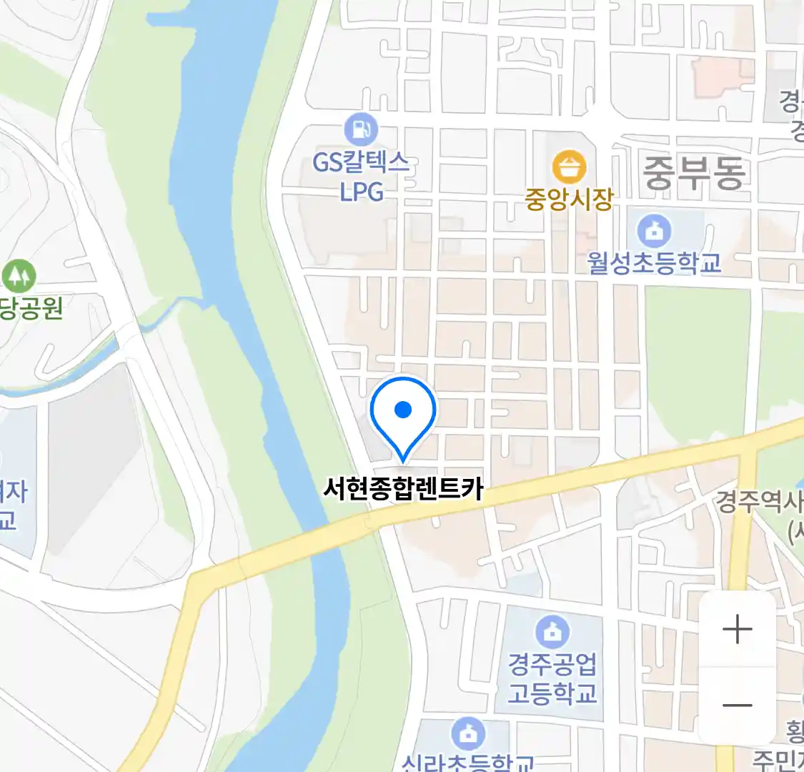 서현종합렌트카 위치