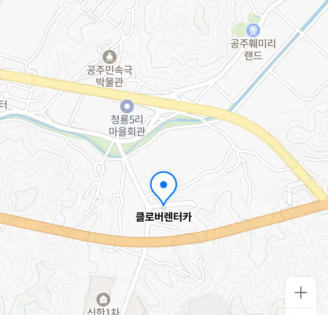 클로버렌터카 위치