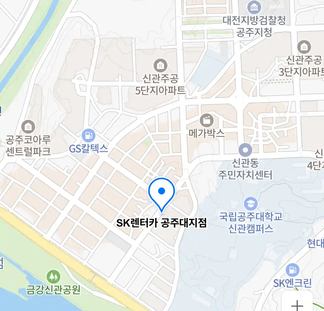 SK렌터카 공주대지점 위치