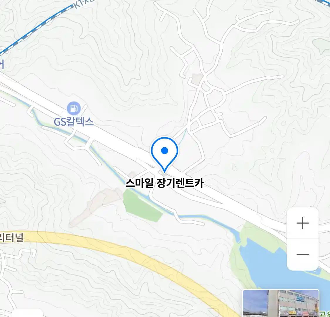 스마일 장기렌트카 위치