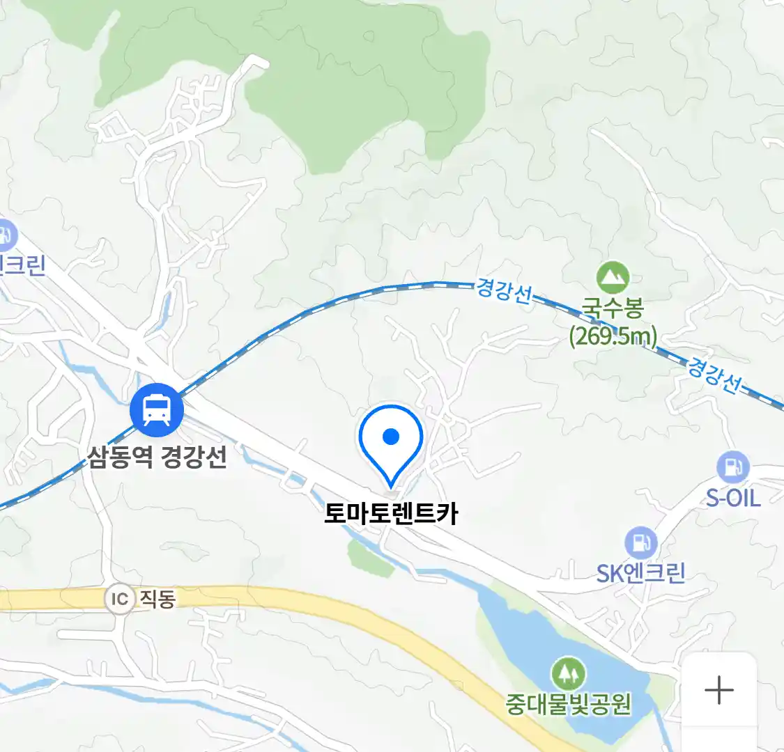 토마토렌트카 위치