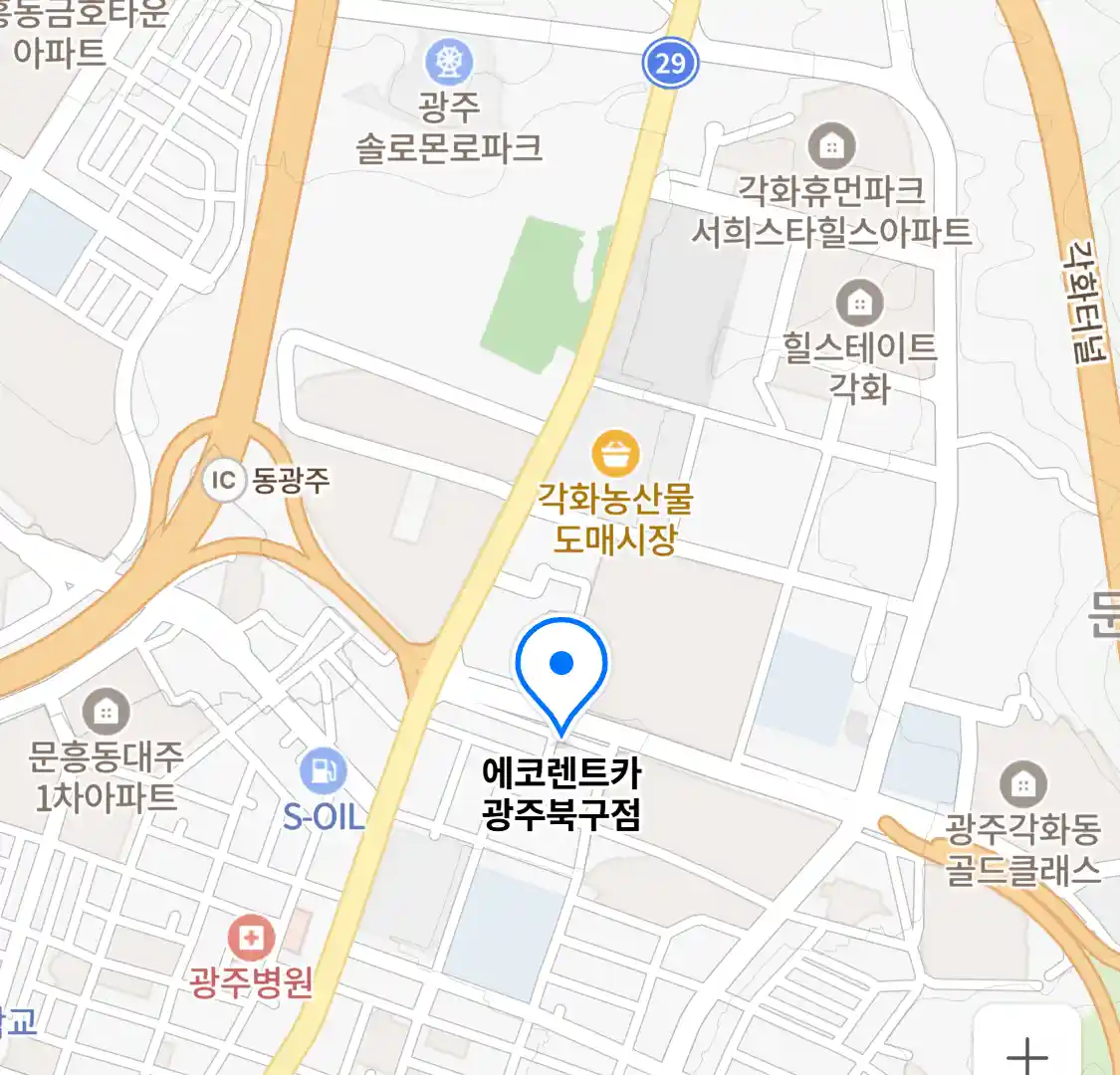 에코렌트카 광주북구점 위치