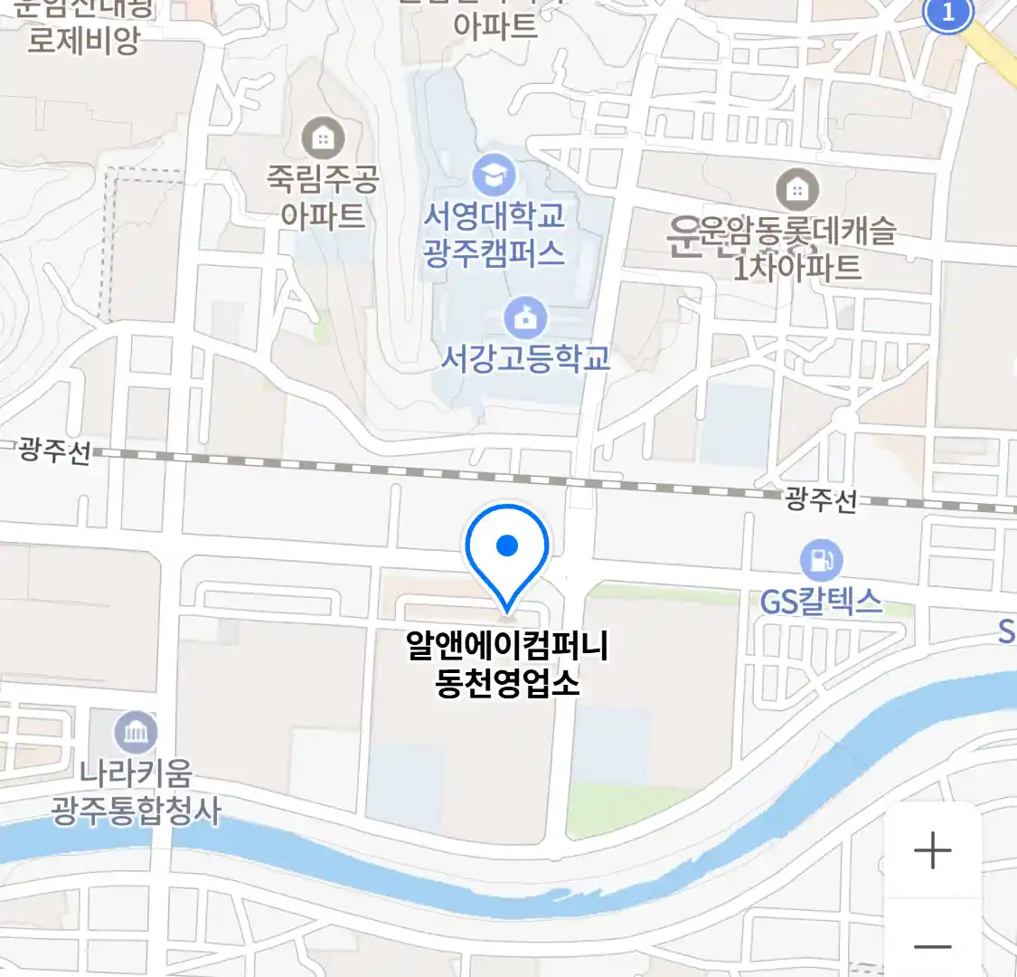 알앤에이컴퍼니 동천영업소 위치