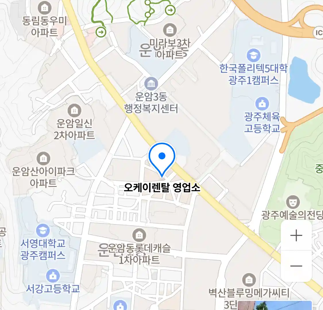 오케이렌탈 영업소 위치