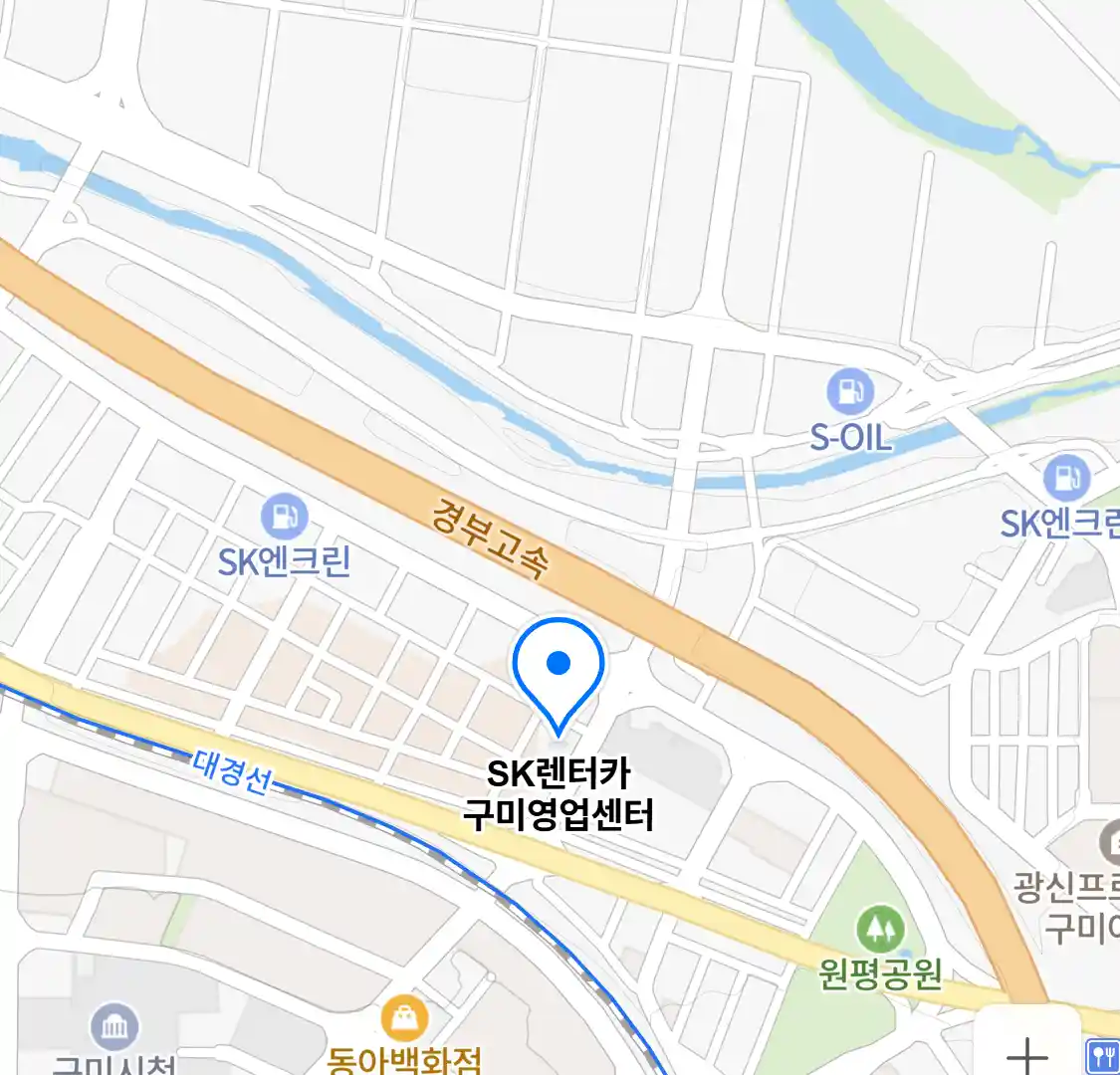 SK렌터카 구미영업센터 위치