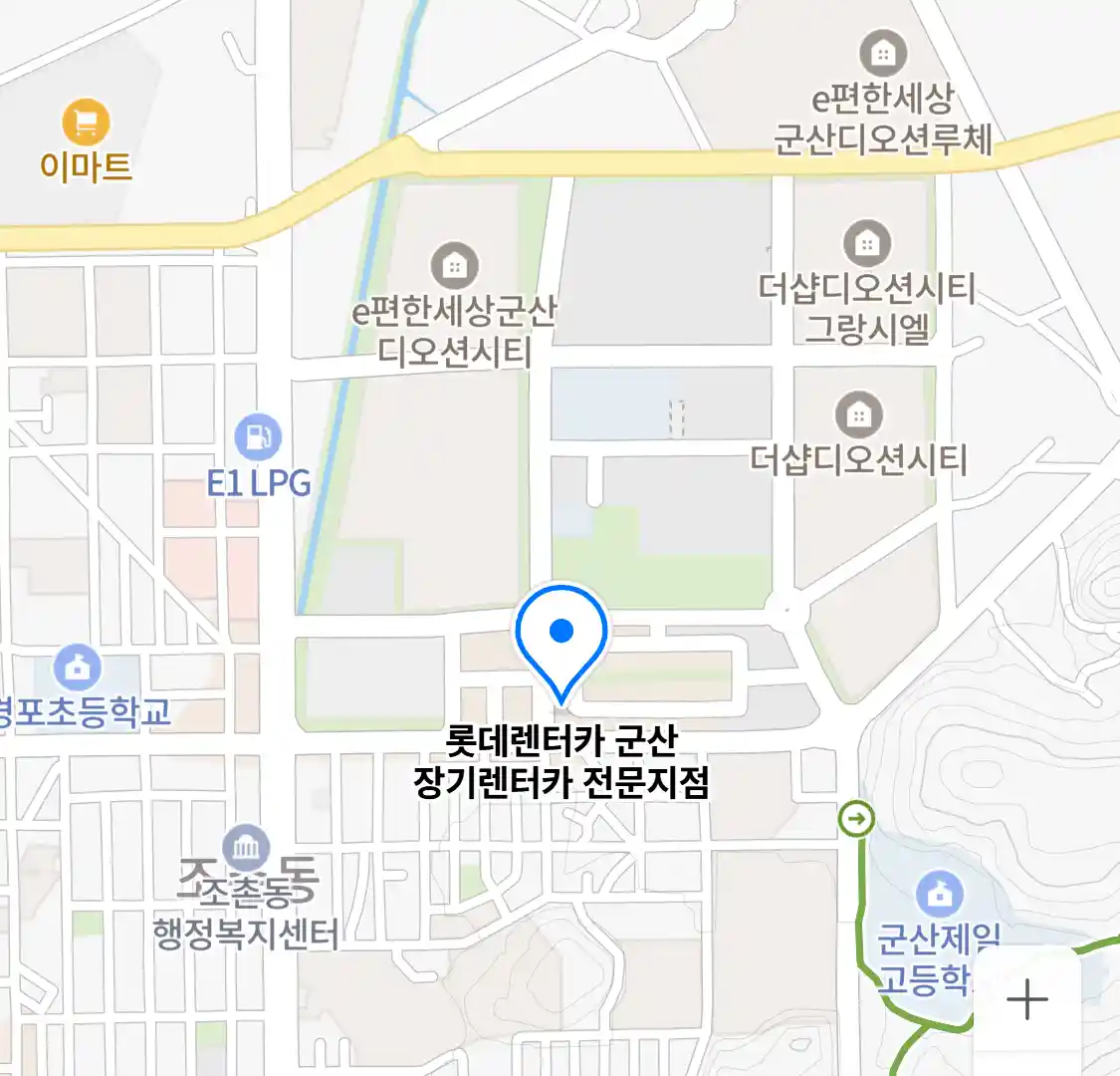 롯데렌터카 군산 장기렌터카 전문지점 위치