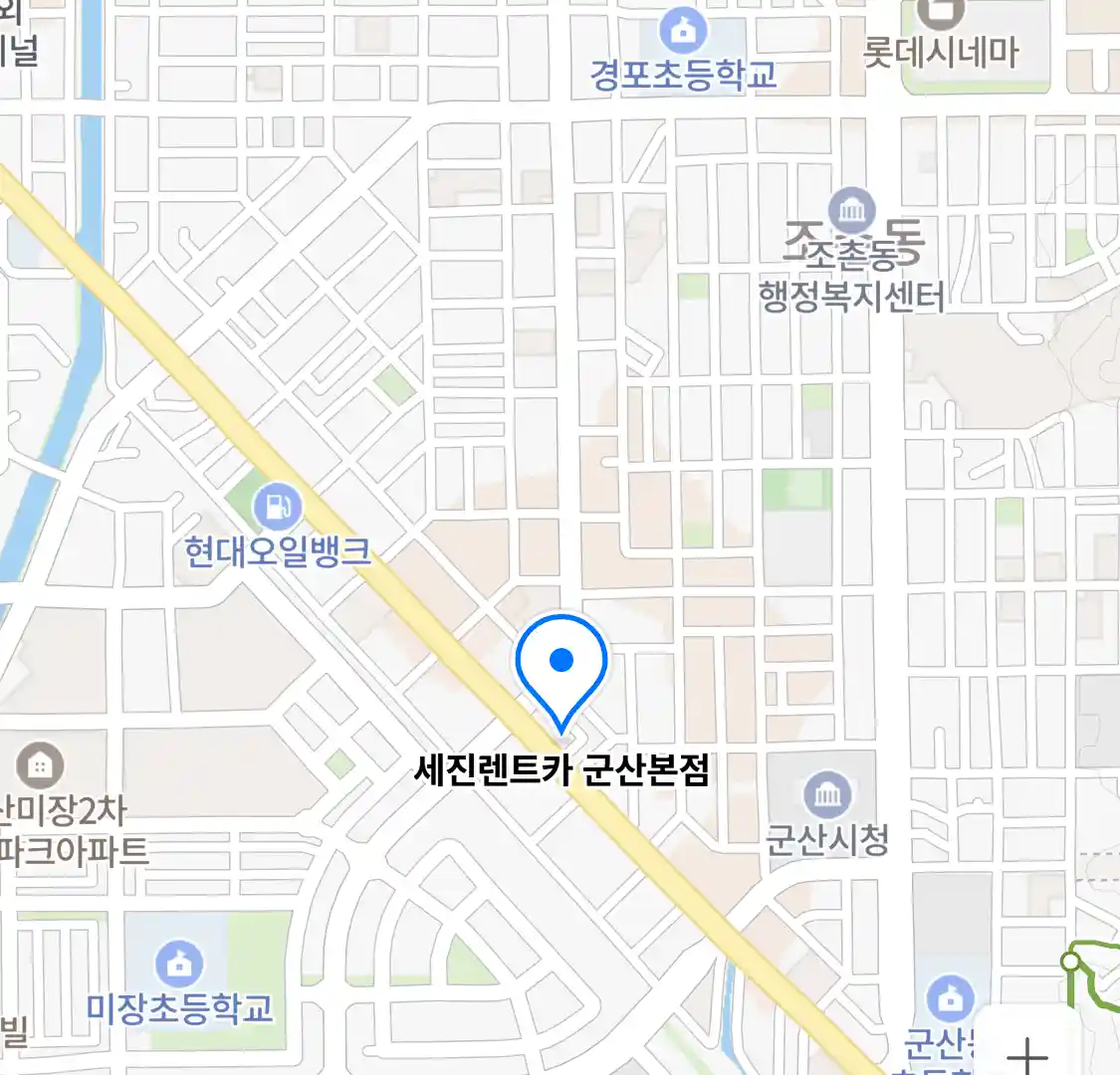 세진렌트카 군산본점 위치