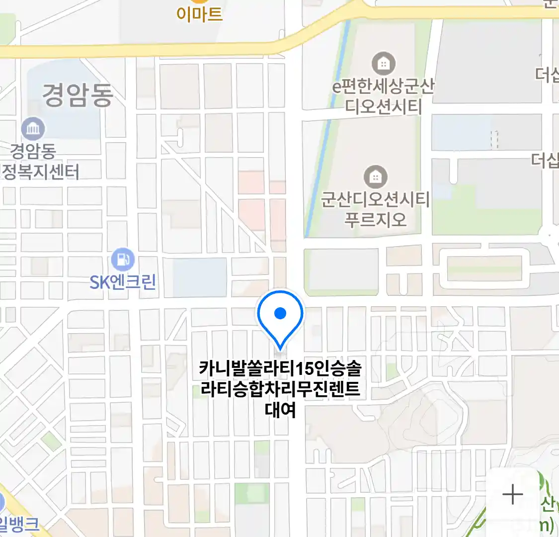 카니발쏠라티15인승솔라티승합차리무진렌트대여 위치