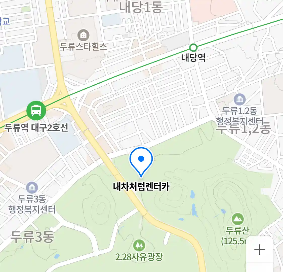 내차처럼렌터카 위치