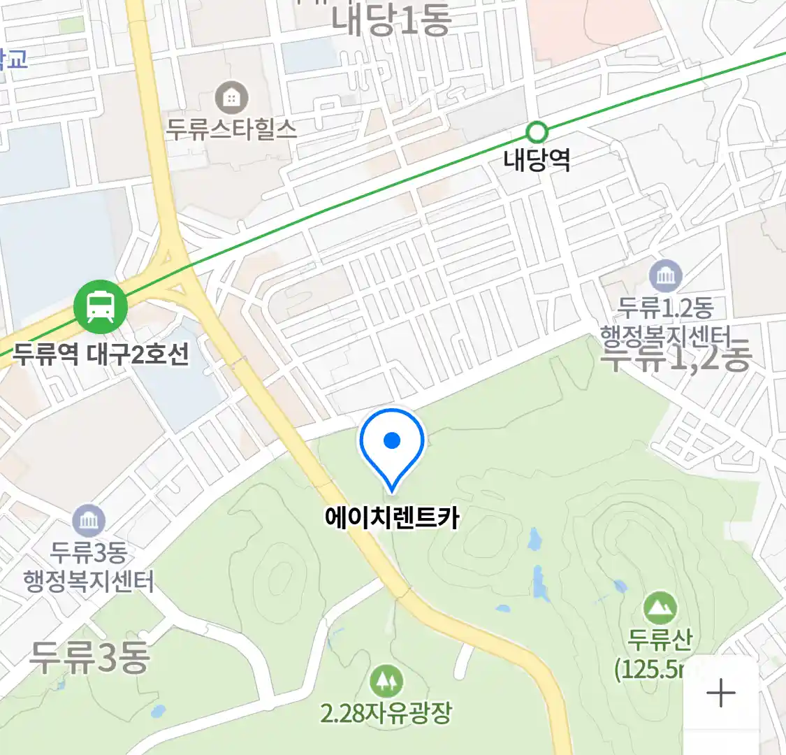 에이치렌트카 위치