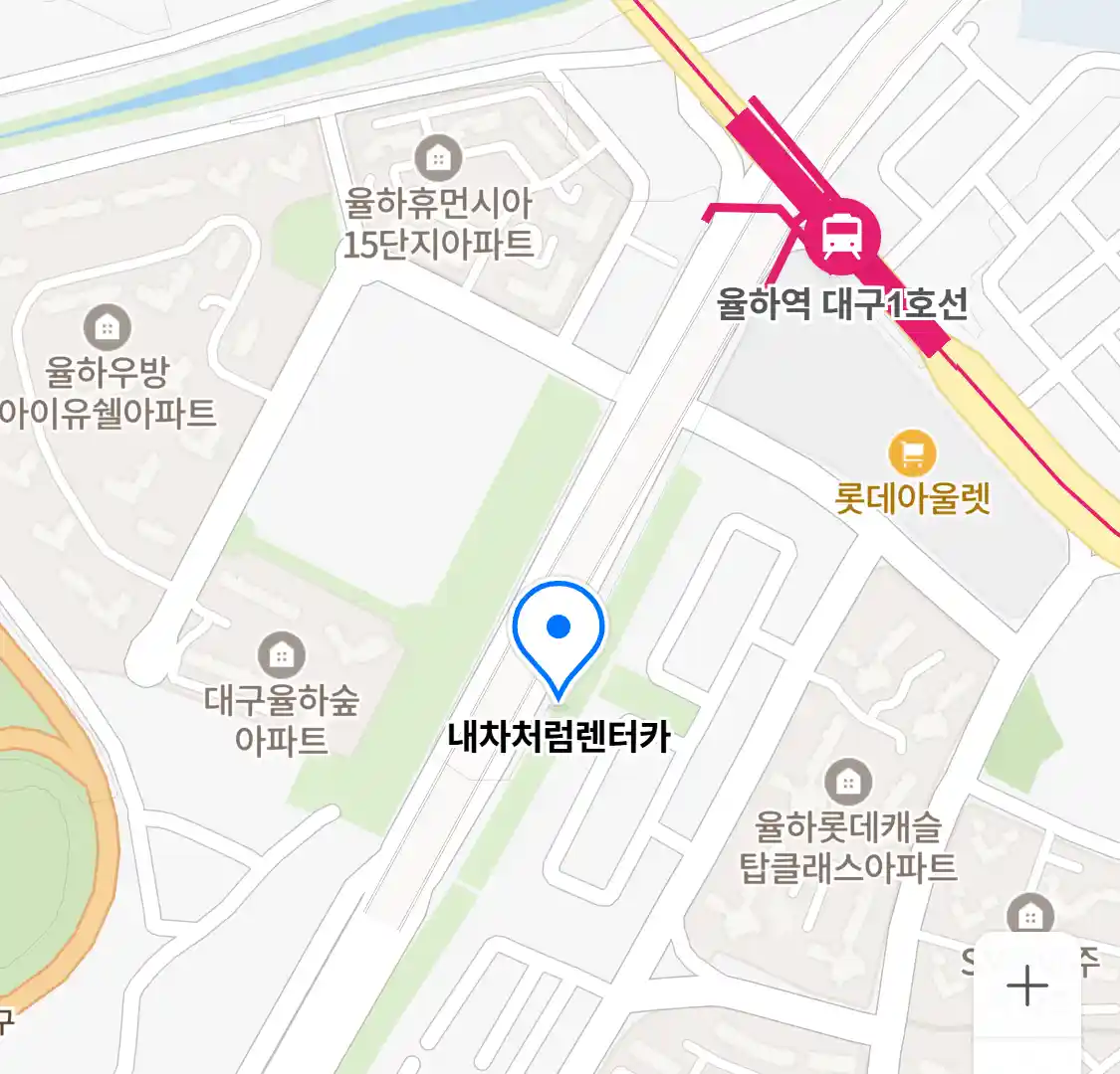 내차처럼렌터카 위치