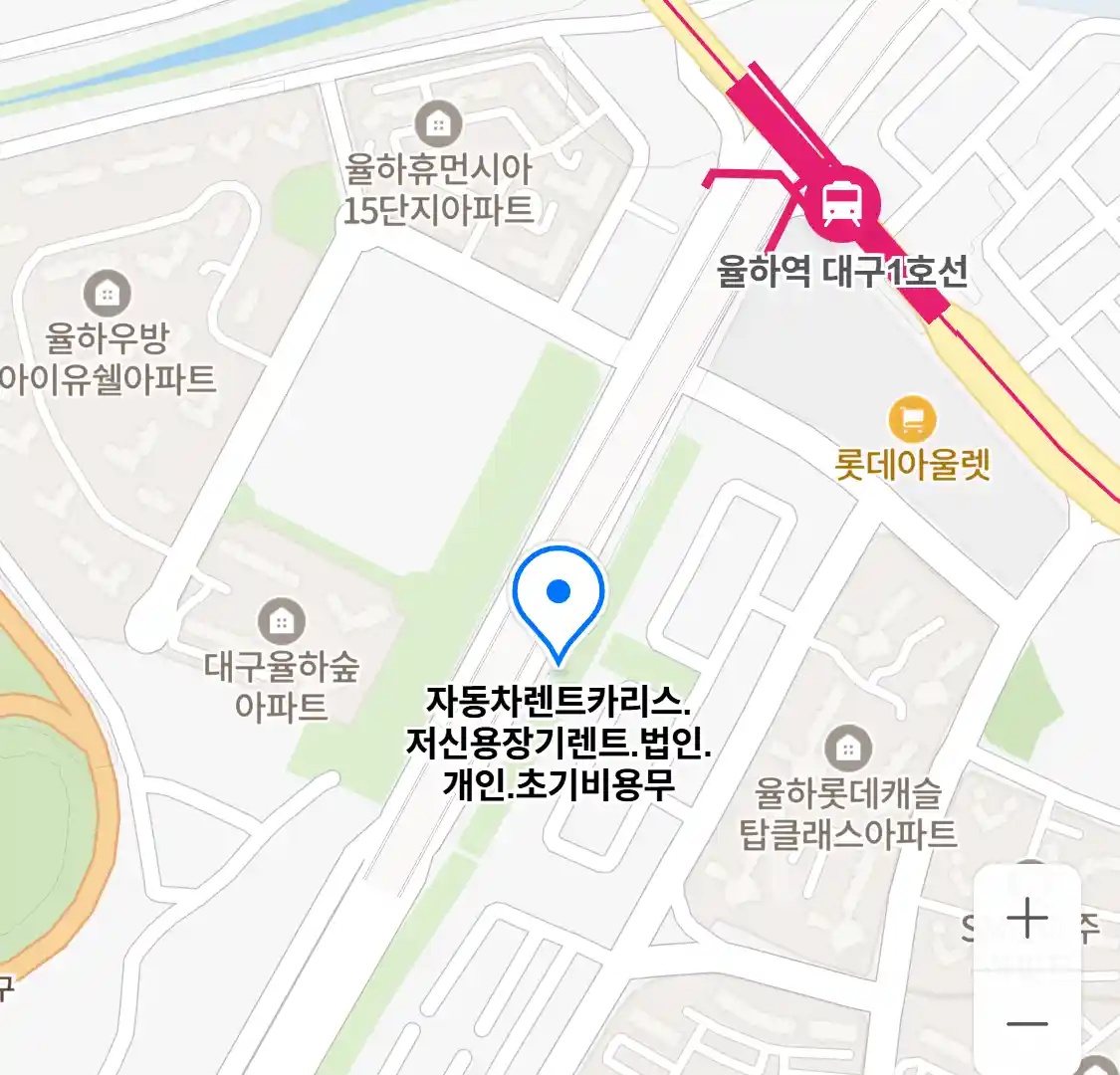 자동차렌트카리스.저신용장기렌트.법인.개인.초기비용무 위치