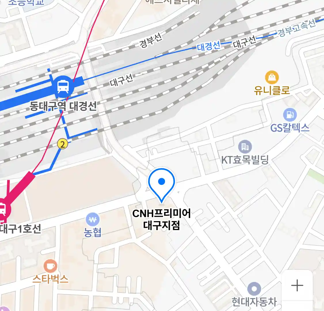 CNH프리미어 대구지점 위치