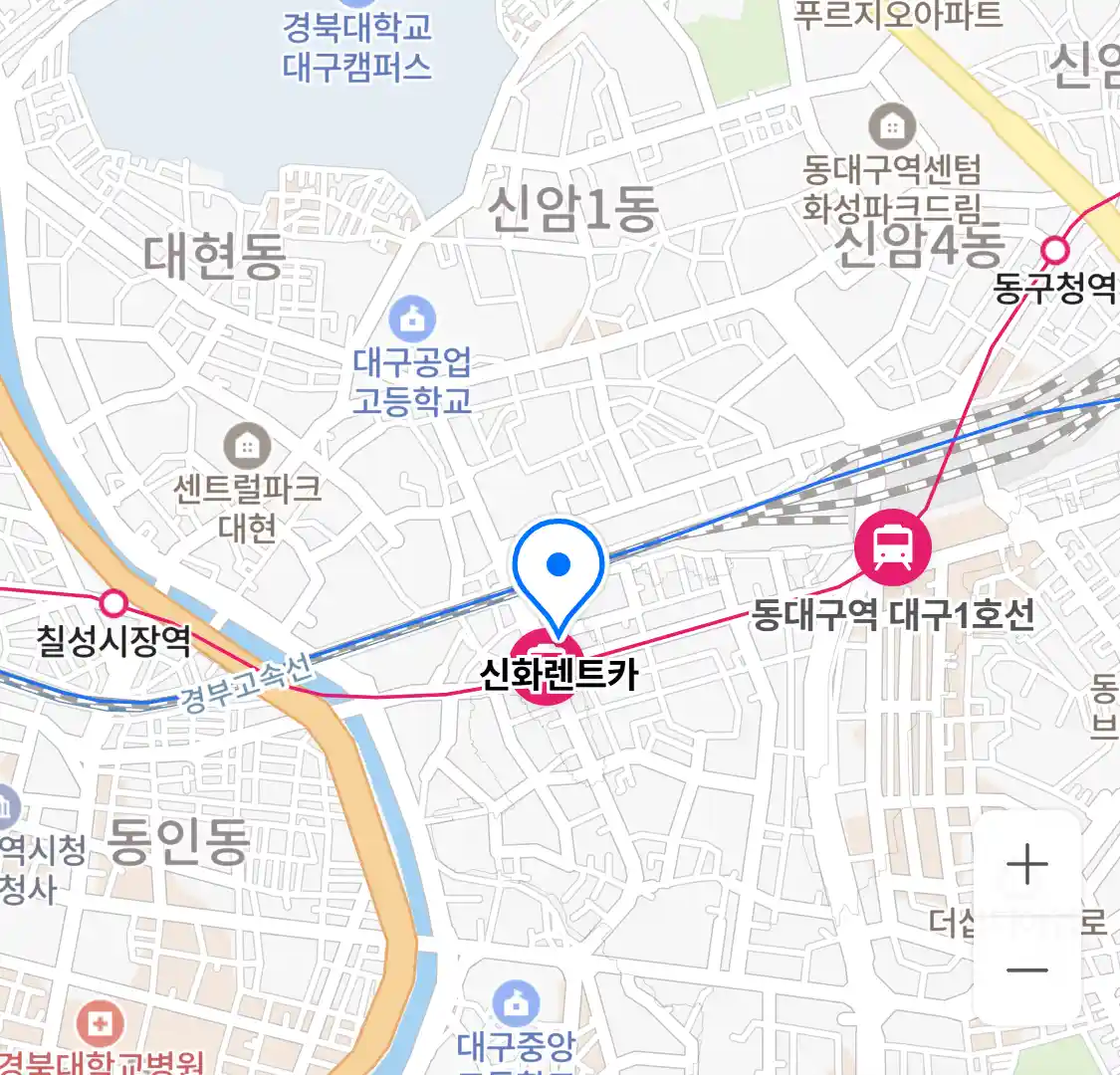 신화렌트카 위치