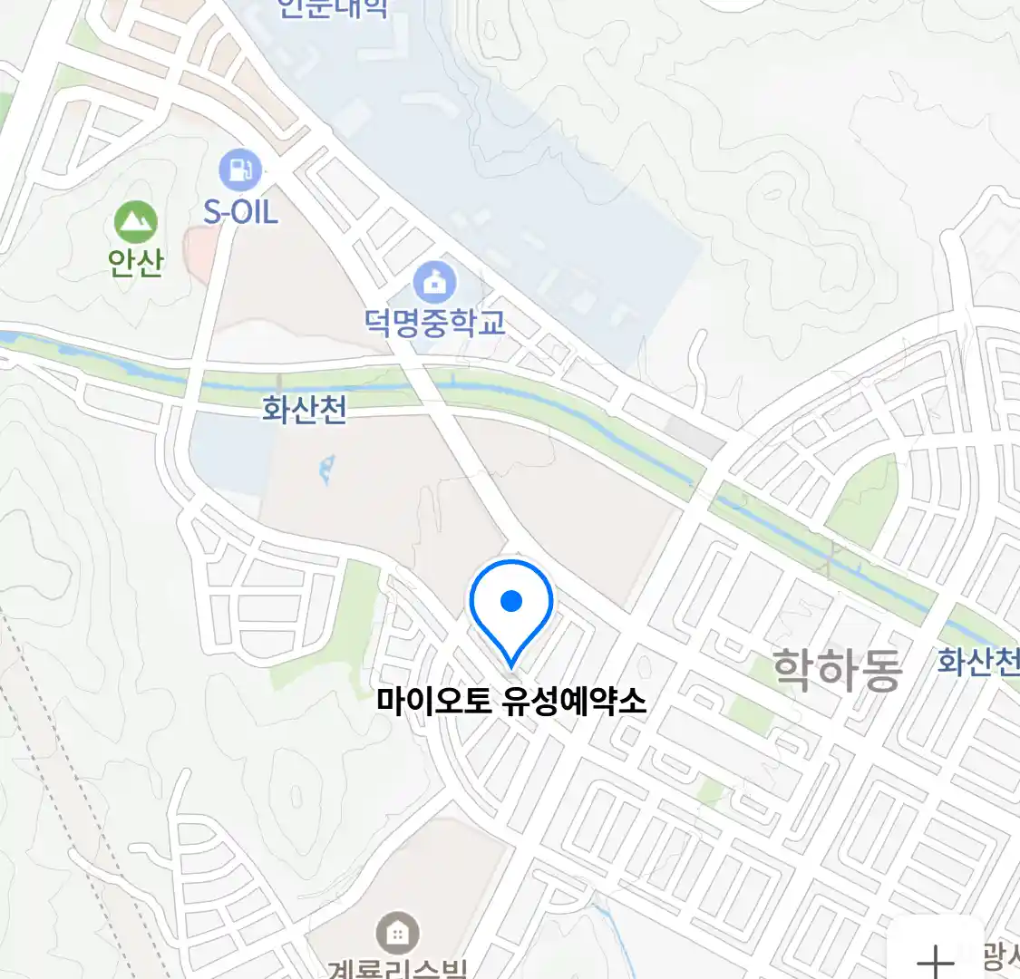 마이오토 유성예약소 위치