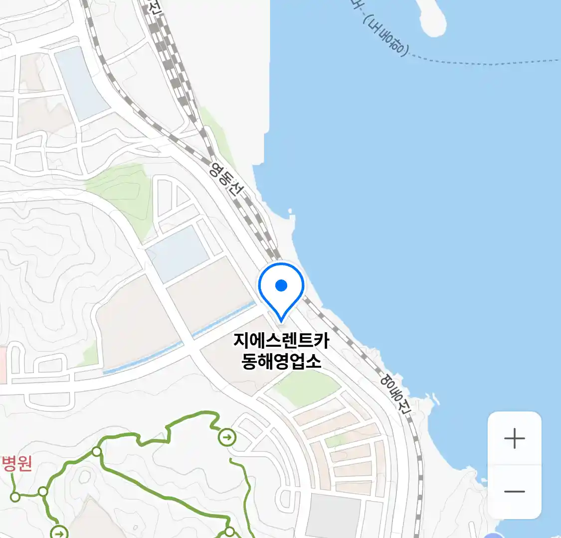 지에스렌트카 동해영업소 위치